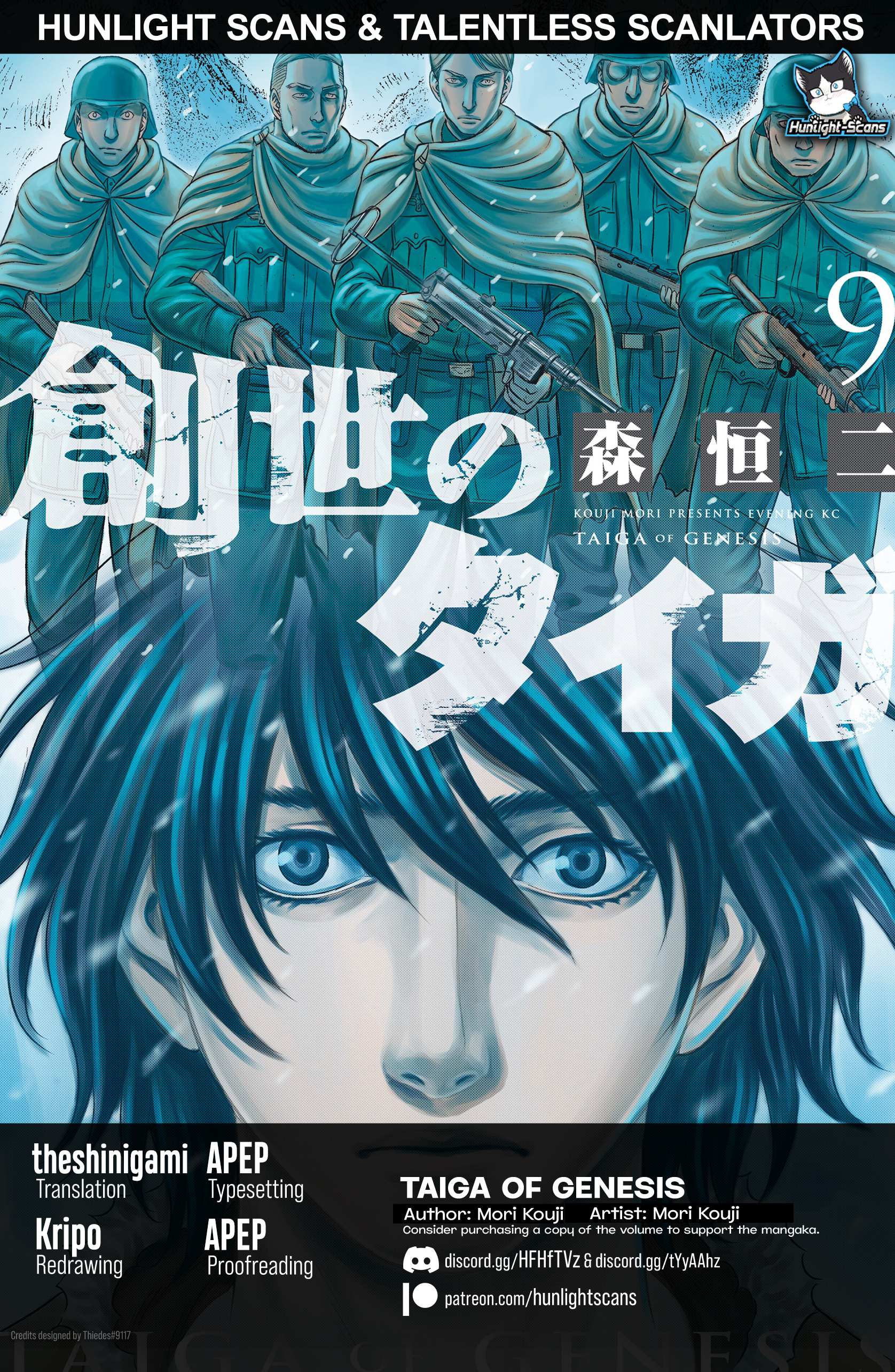 Read Sousei no Taiga EN Manga Online