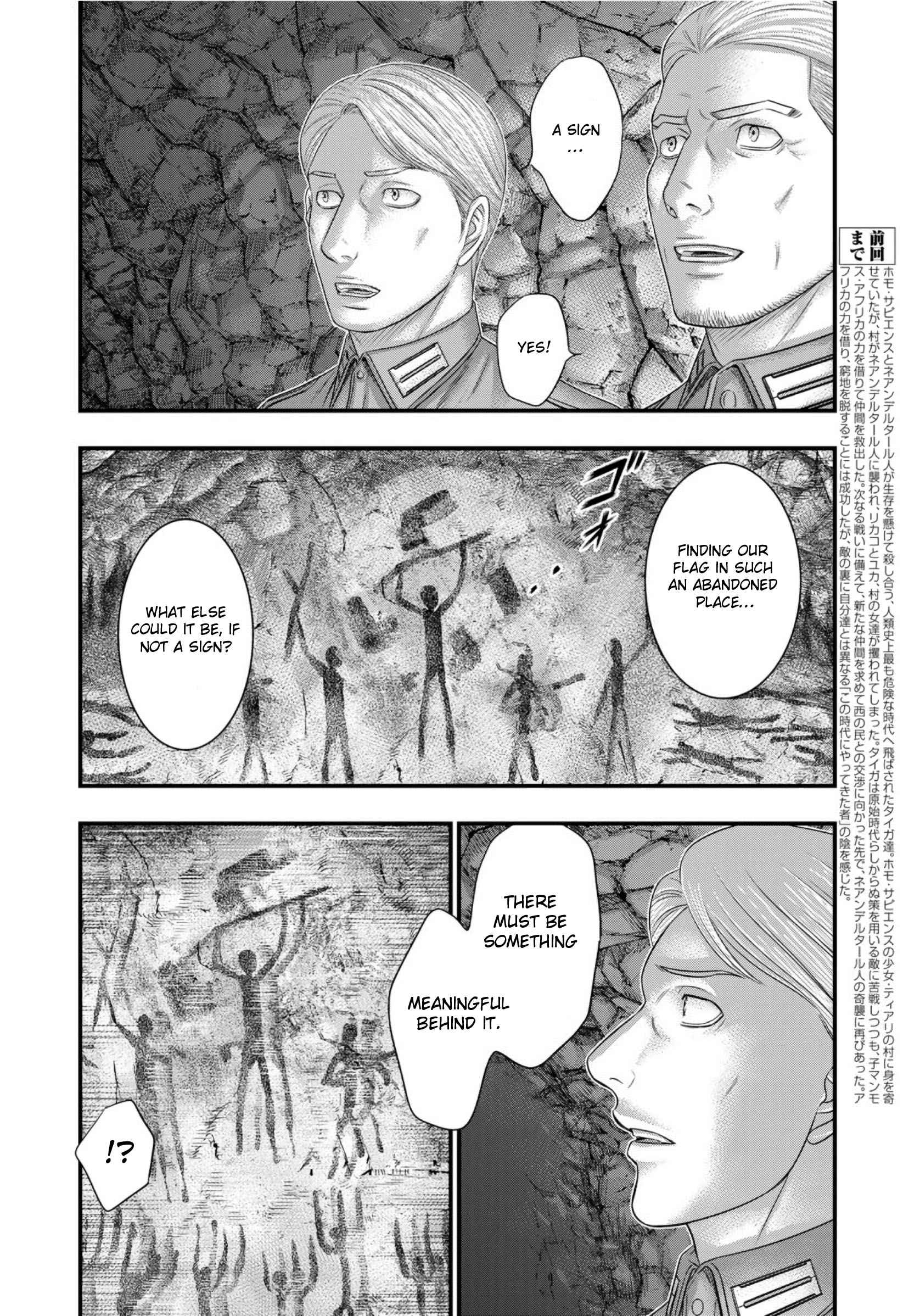 Read Sousei no Taiga EN Manga Online