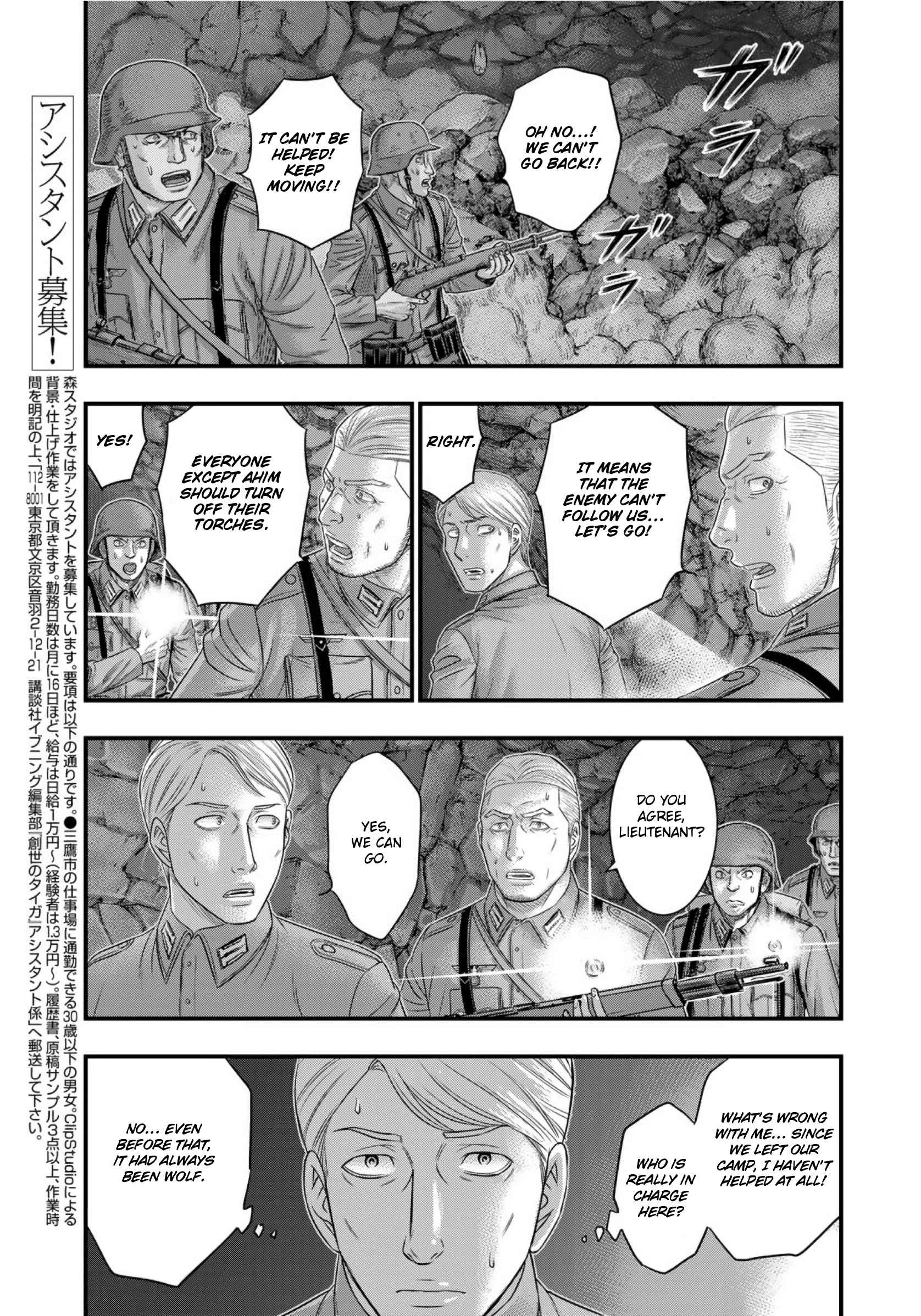 Read Sousei no Taiga EN Manga Online