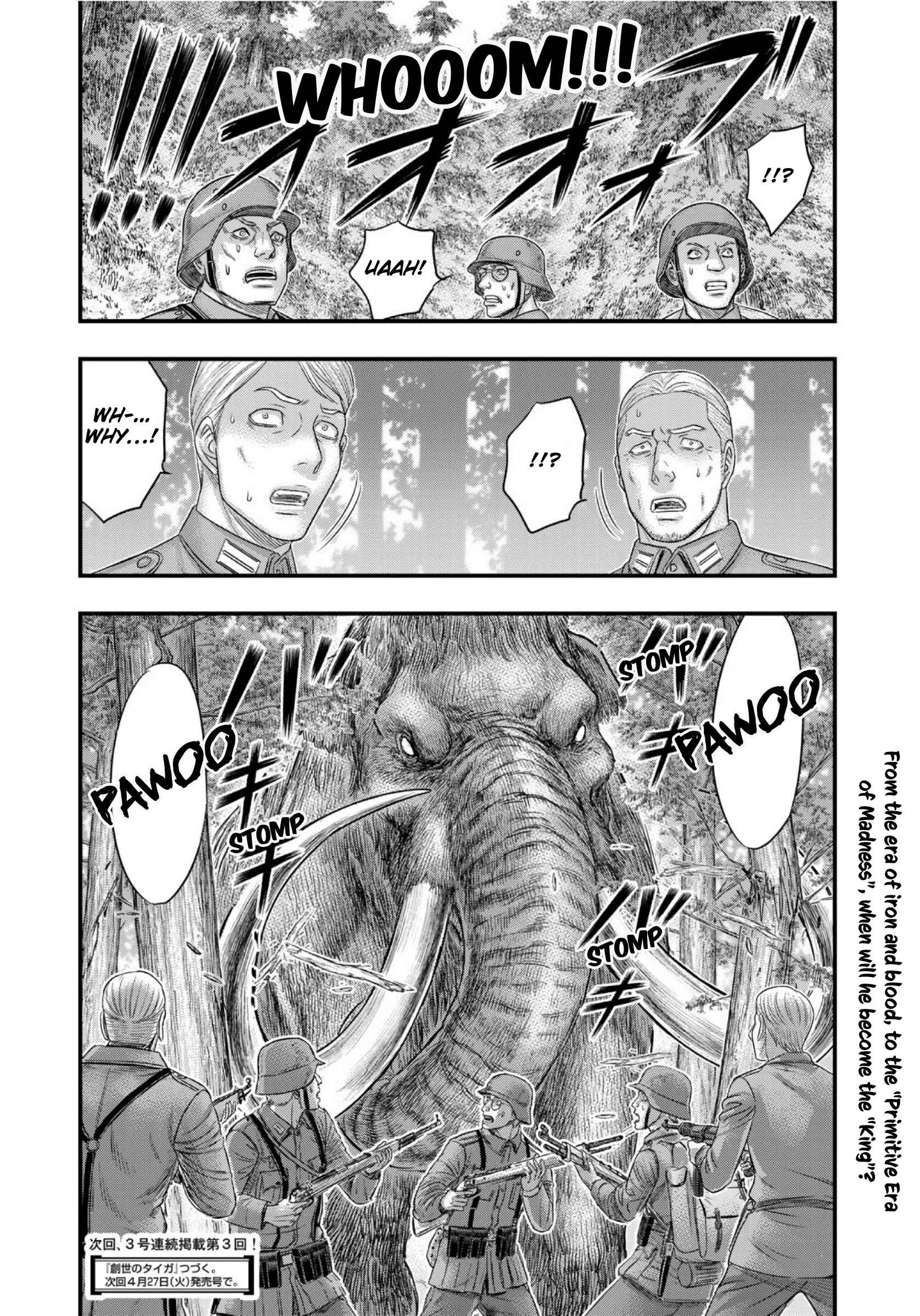 Read Sousei no Taiga EN Manga Online