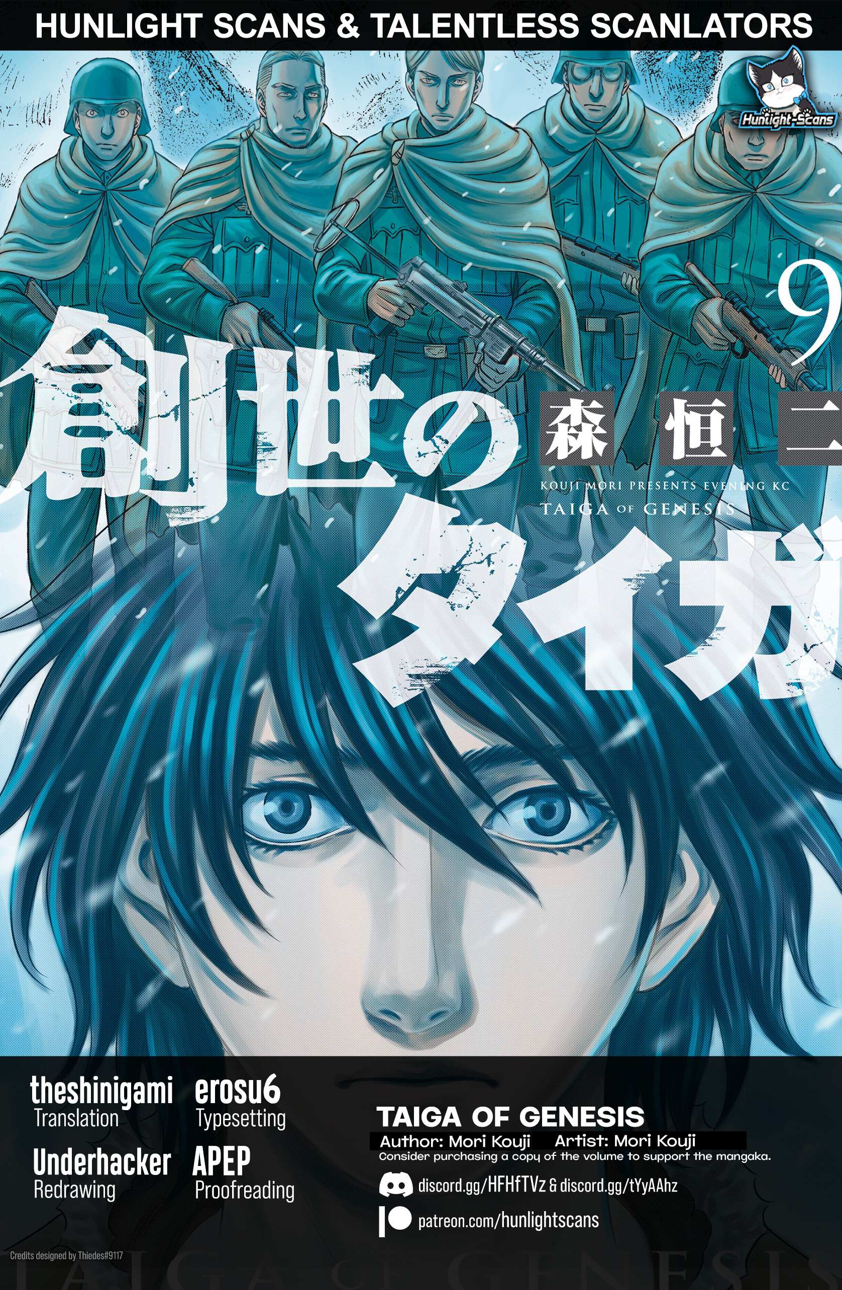 Read Sousei no Taiga EN Manga Online