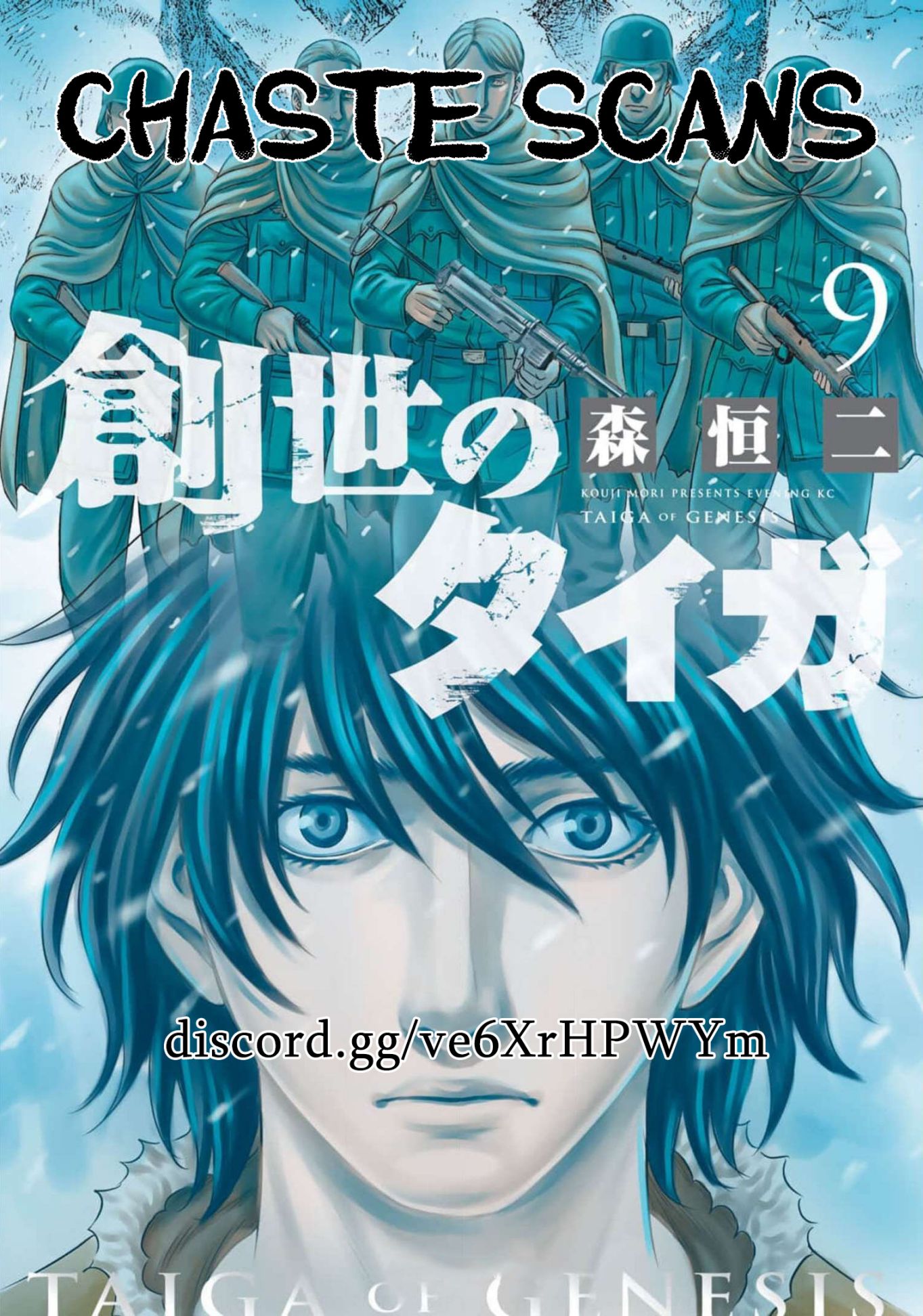Read Sousei no Taiga EN Manga Online