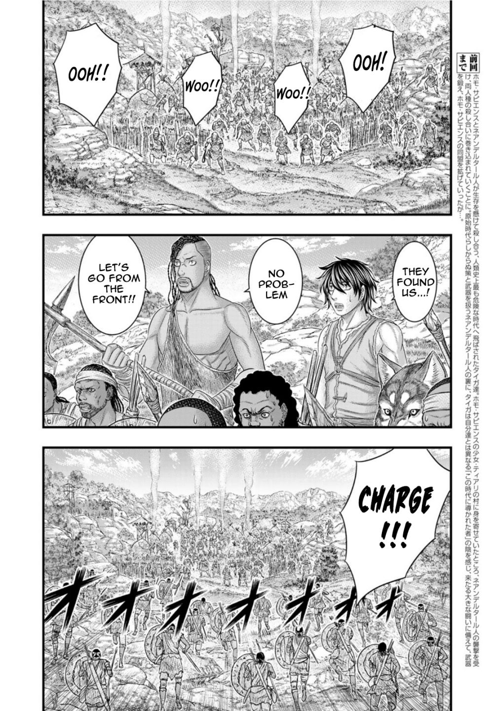 Read Sousei no Taiga EN Manga Online