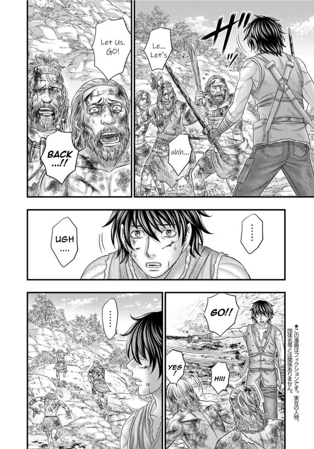 Read Sousei no Taiga EN Manga Online