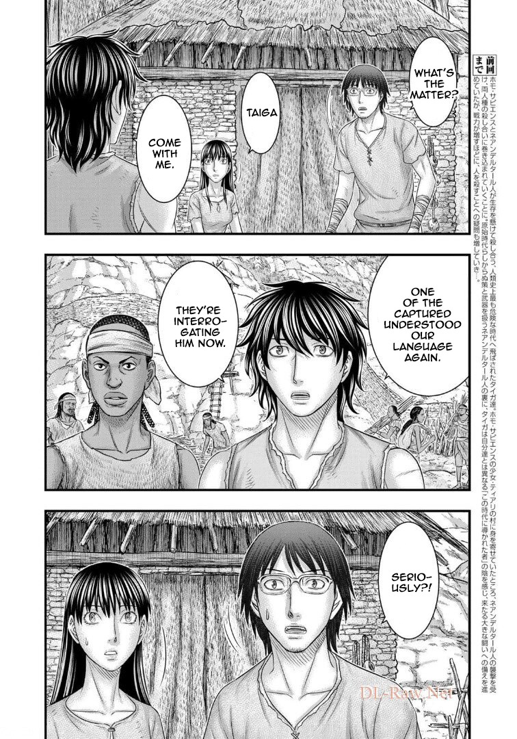 Read Sousei no Taiga EN Manga Online