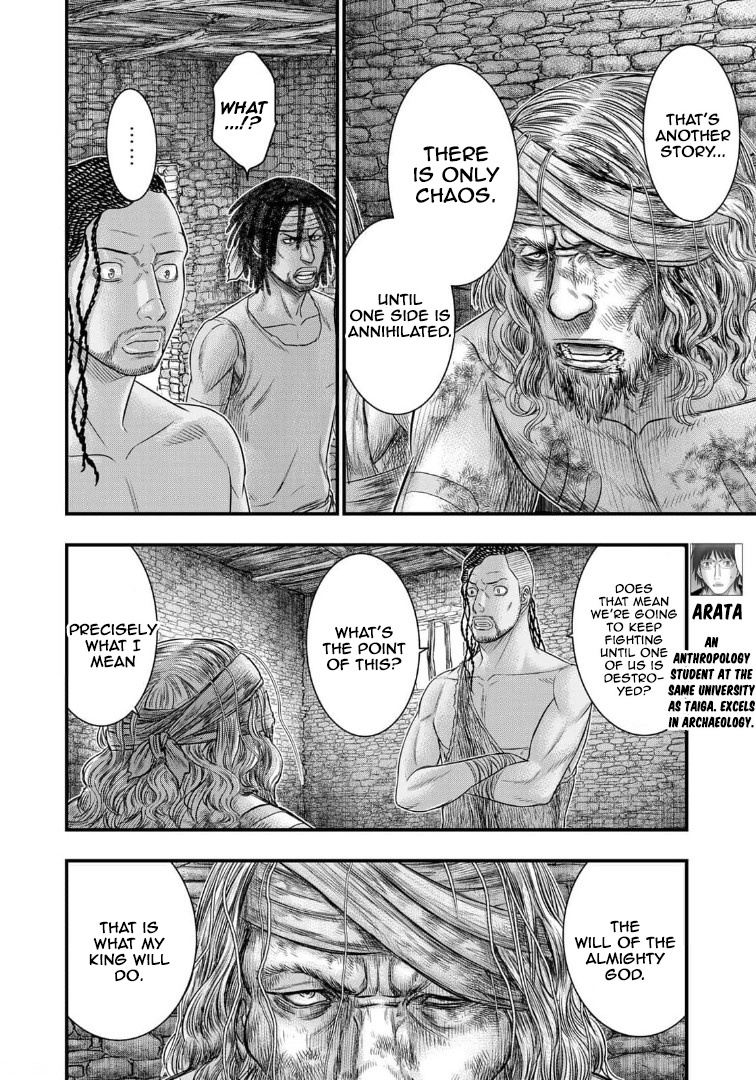 Read Sousei no Taiga EN Manga Online