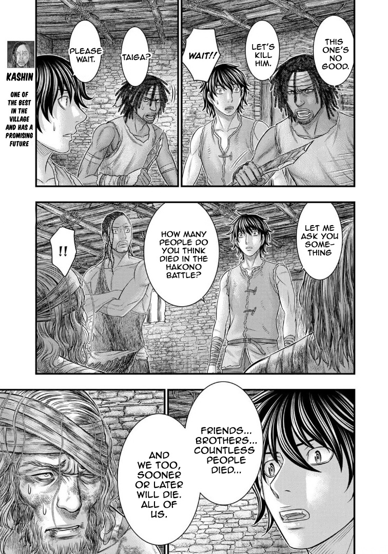 Read Sousei no Taiga EN Manga Online