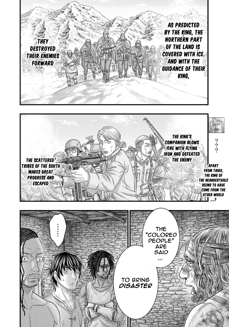 Read Sousei no Taiga EN Manga Online