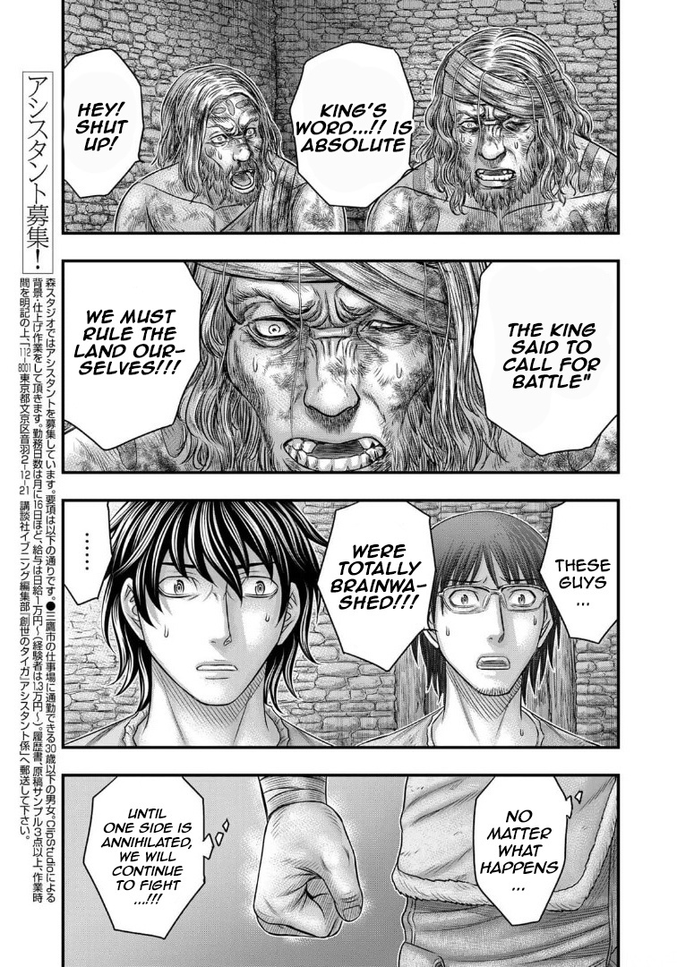 Read Sousei no Taiga EN Manga Online