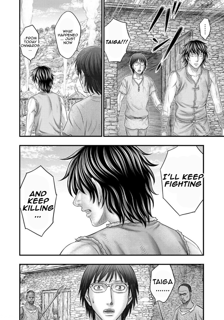 Read Sousei no Taiga EN Manga Online