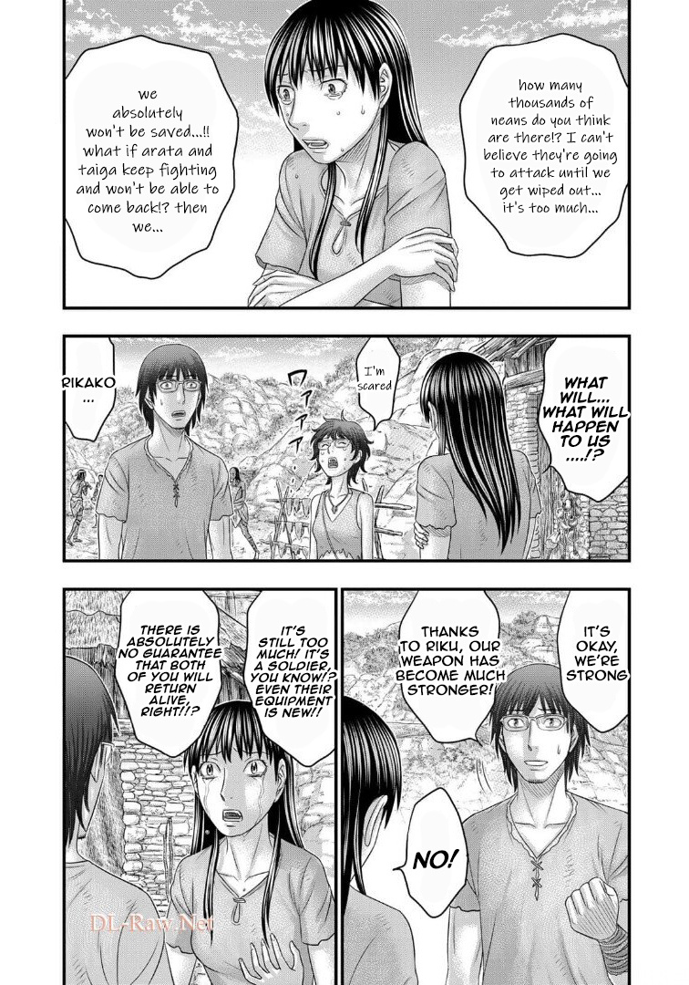 Read Sousei no Taiga EN Manga Online