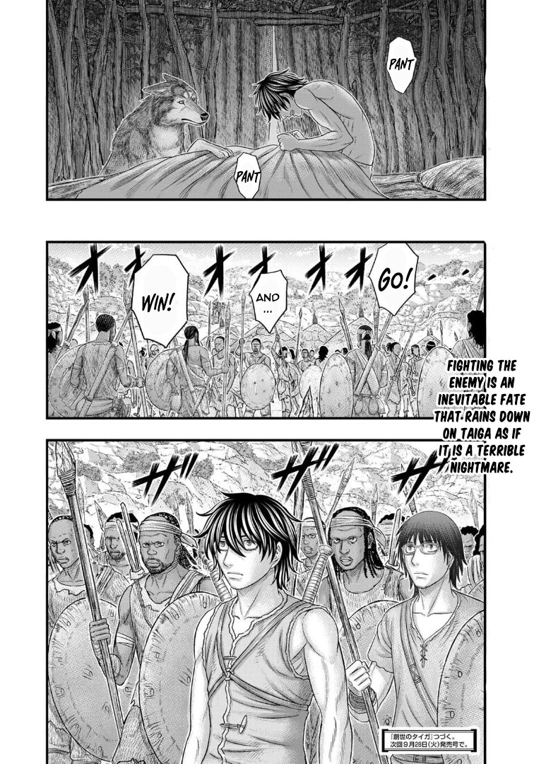 Read Sousei no Taiga EN Manga Online
