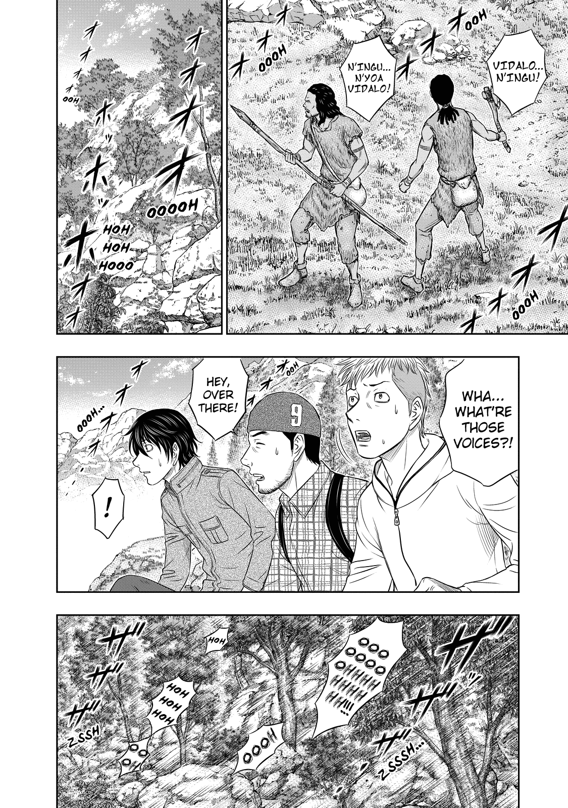 Read Sousei no Taiga EN Manga Online