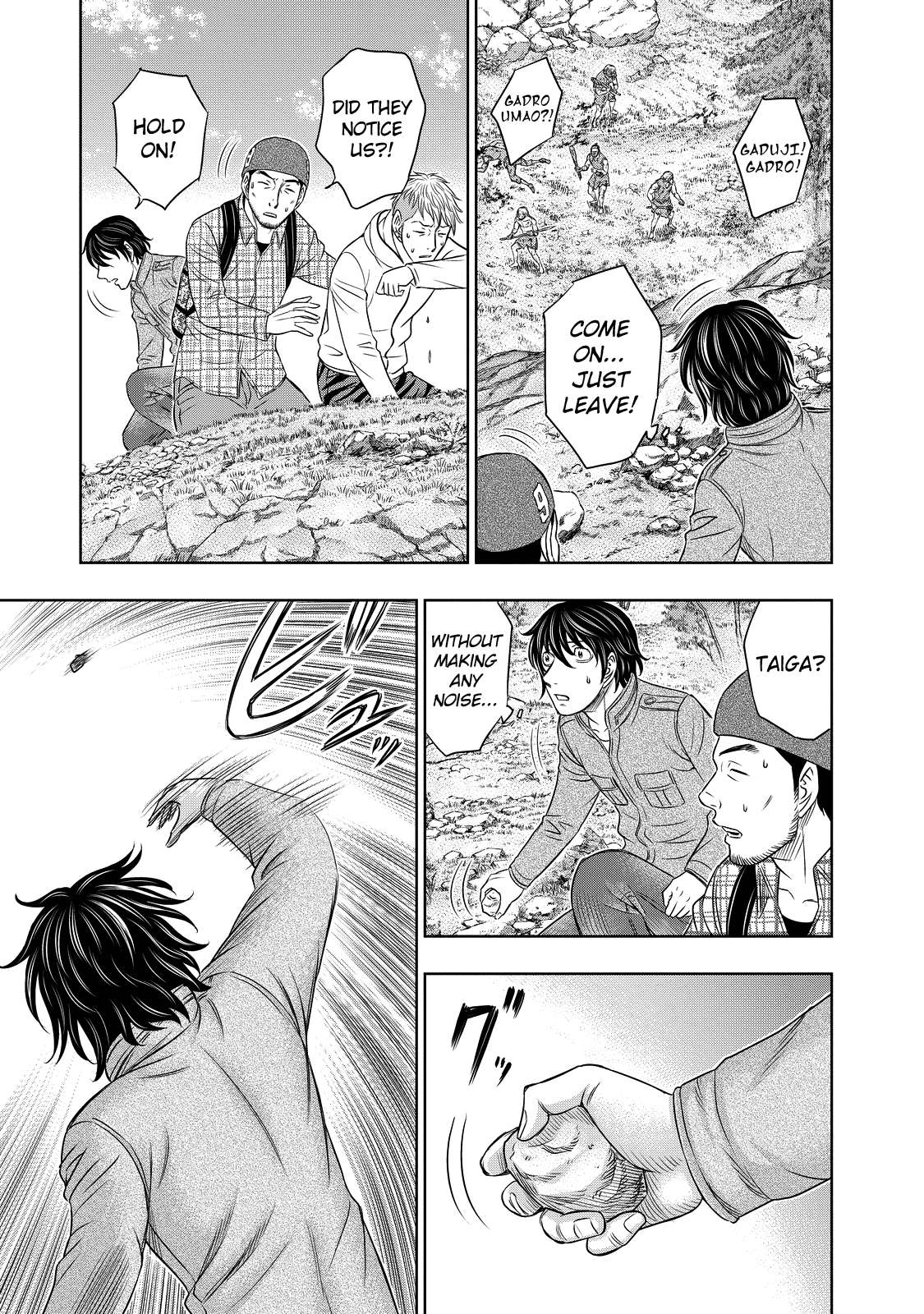 Read Sousei no Taiga EN Manga Online