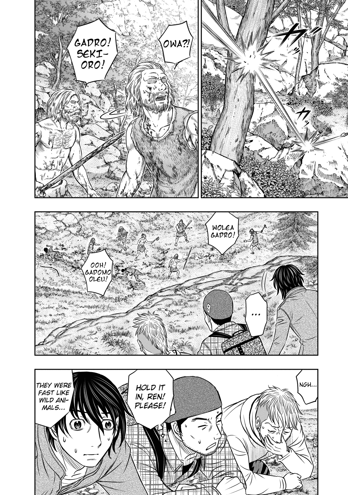 Read Sousei no Taiga EN Manga Online