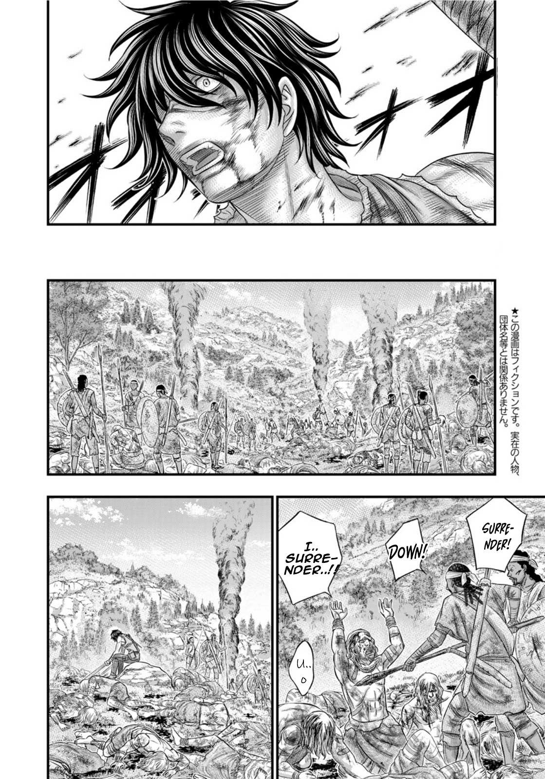 Read Sousei no Taiga EN Manga Online