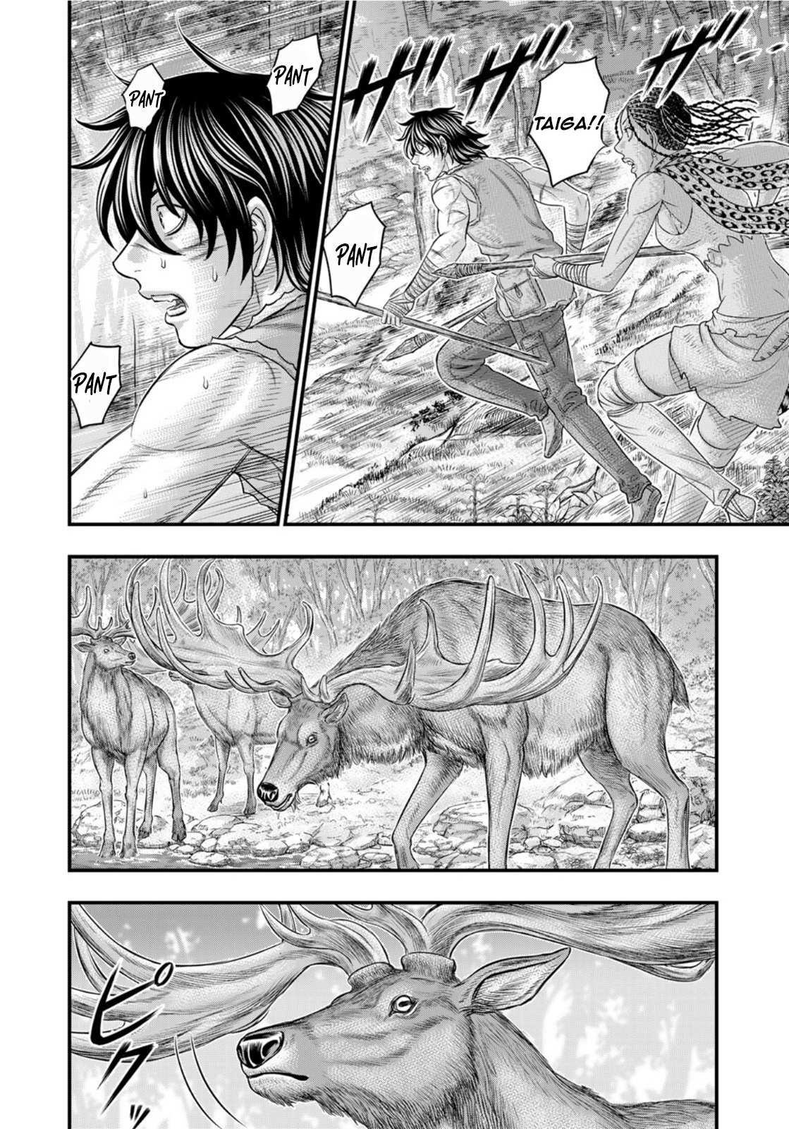 Read Sousei no Taiga EN Manga Online