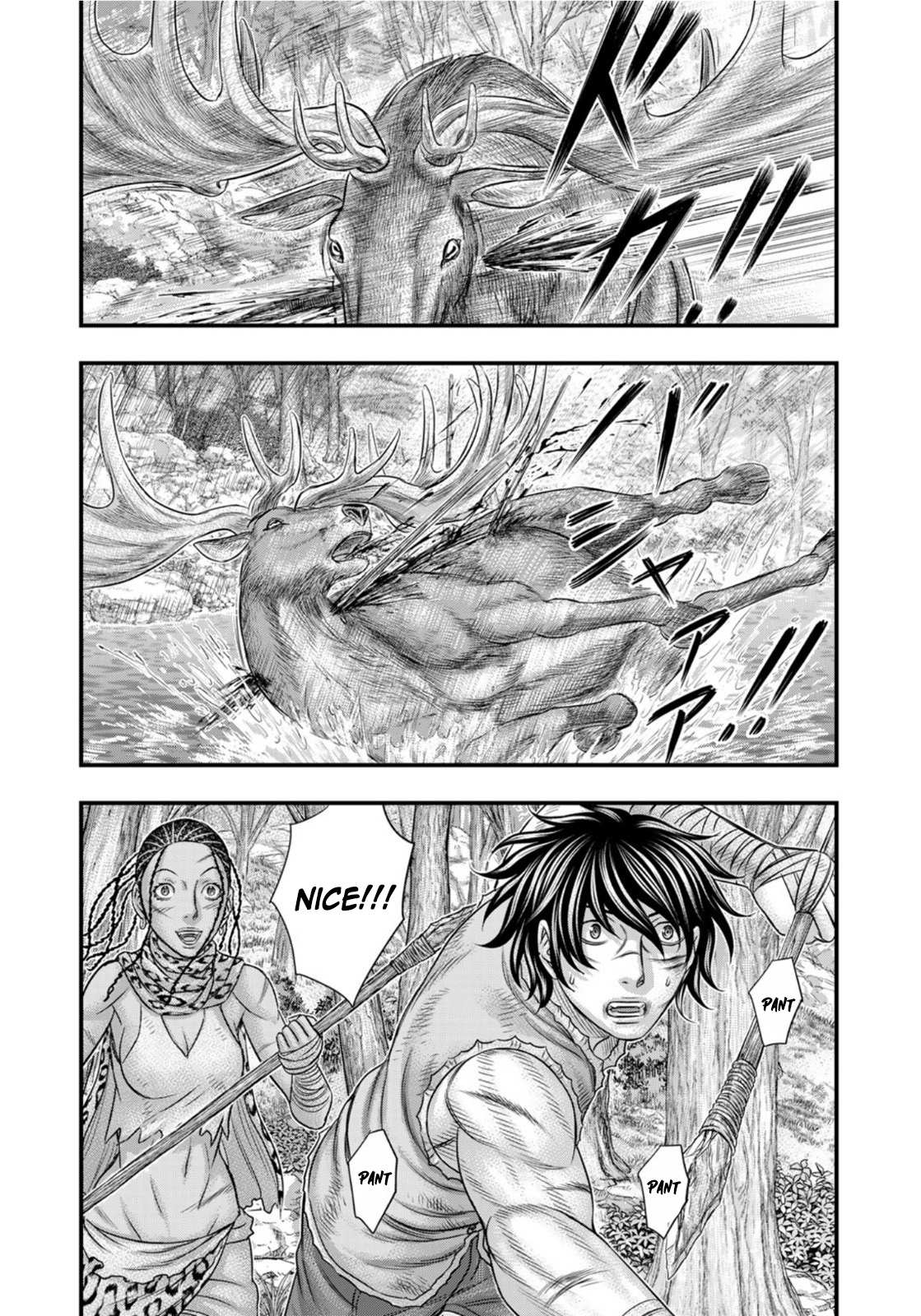 Read Sousei no Taiga EN Manga Online