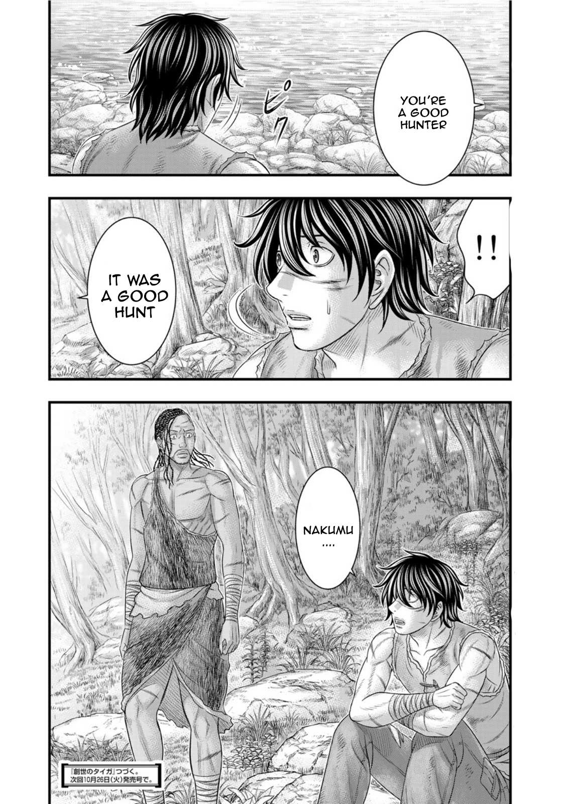 Read Sousei no Taiga EN Manga Online