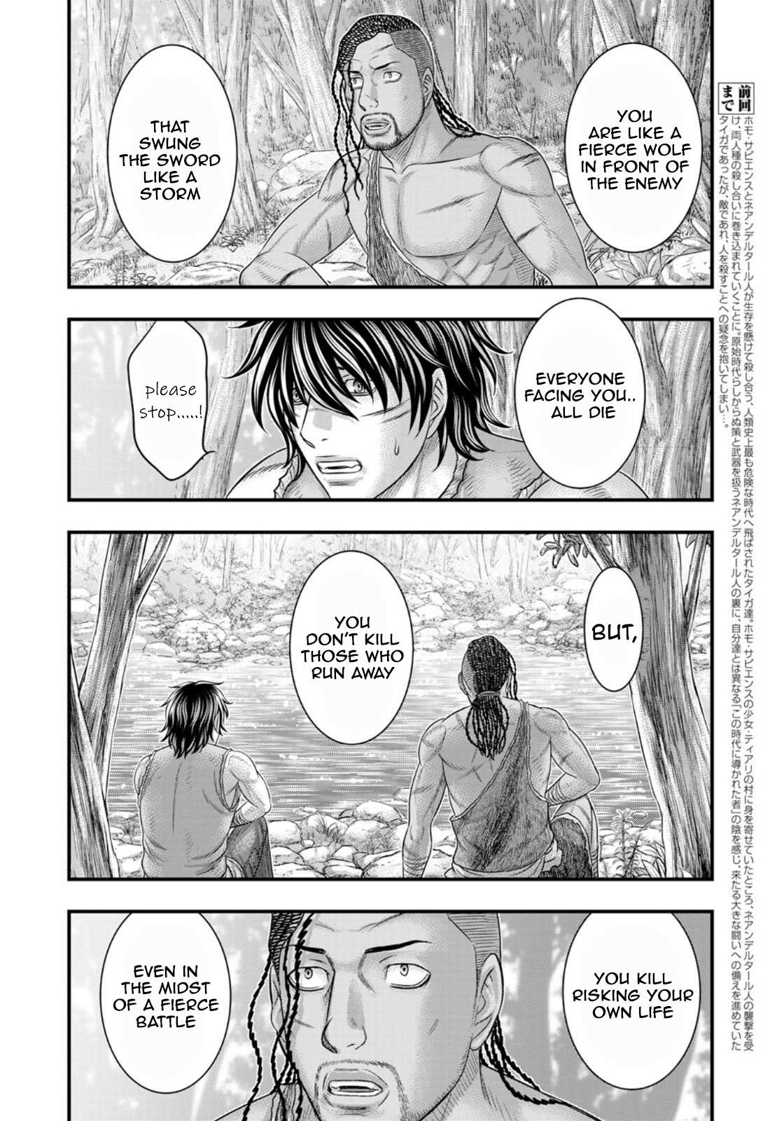 Read Sousei no Taiga EN Manga Online