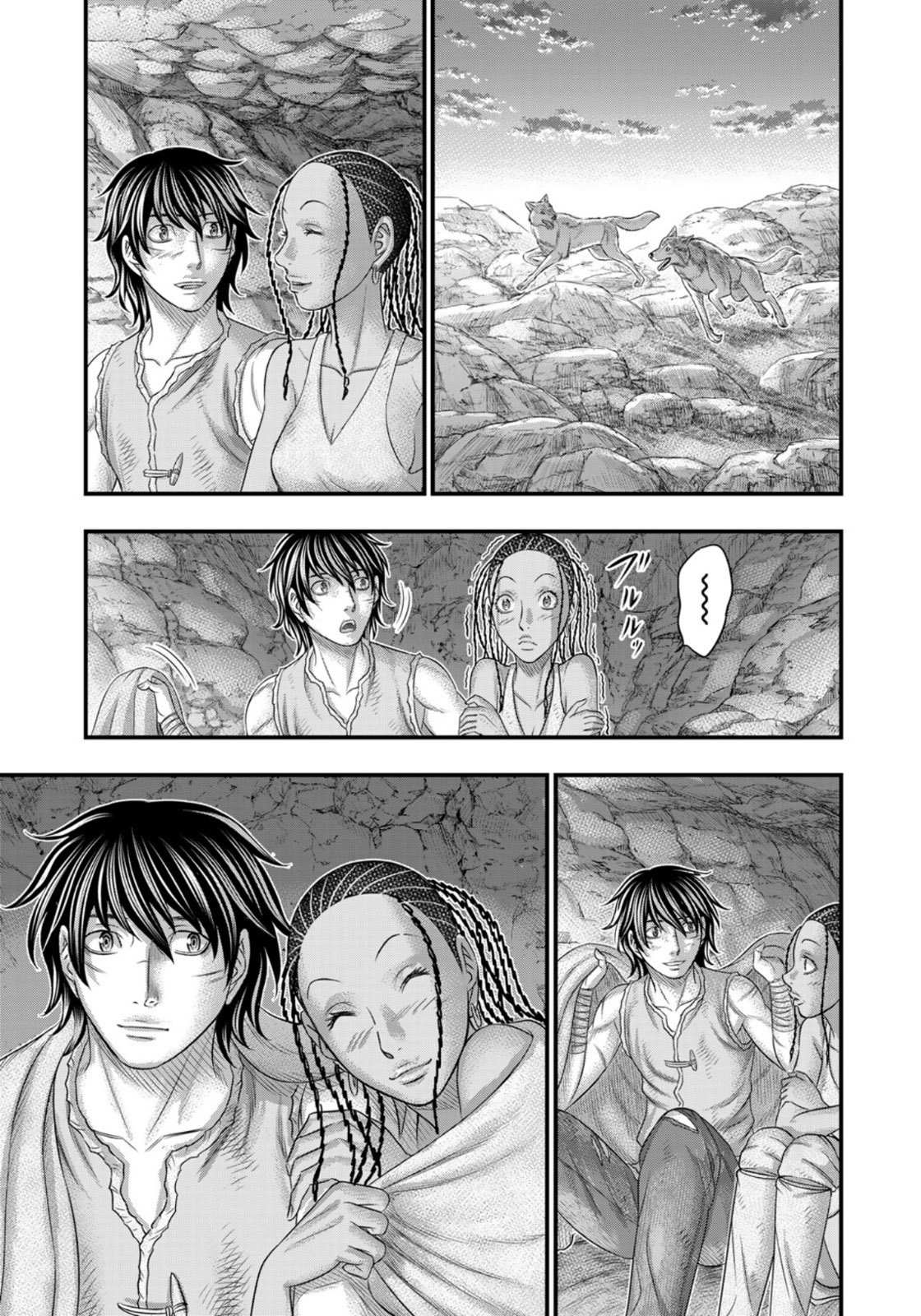 Read Sousei no Taiga EN Manga Online