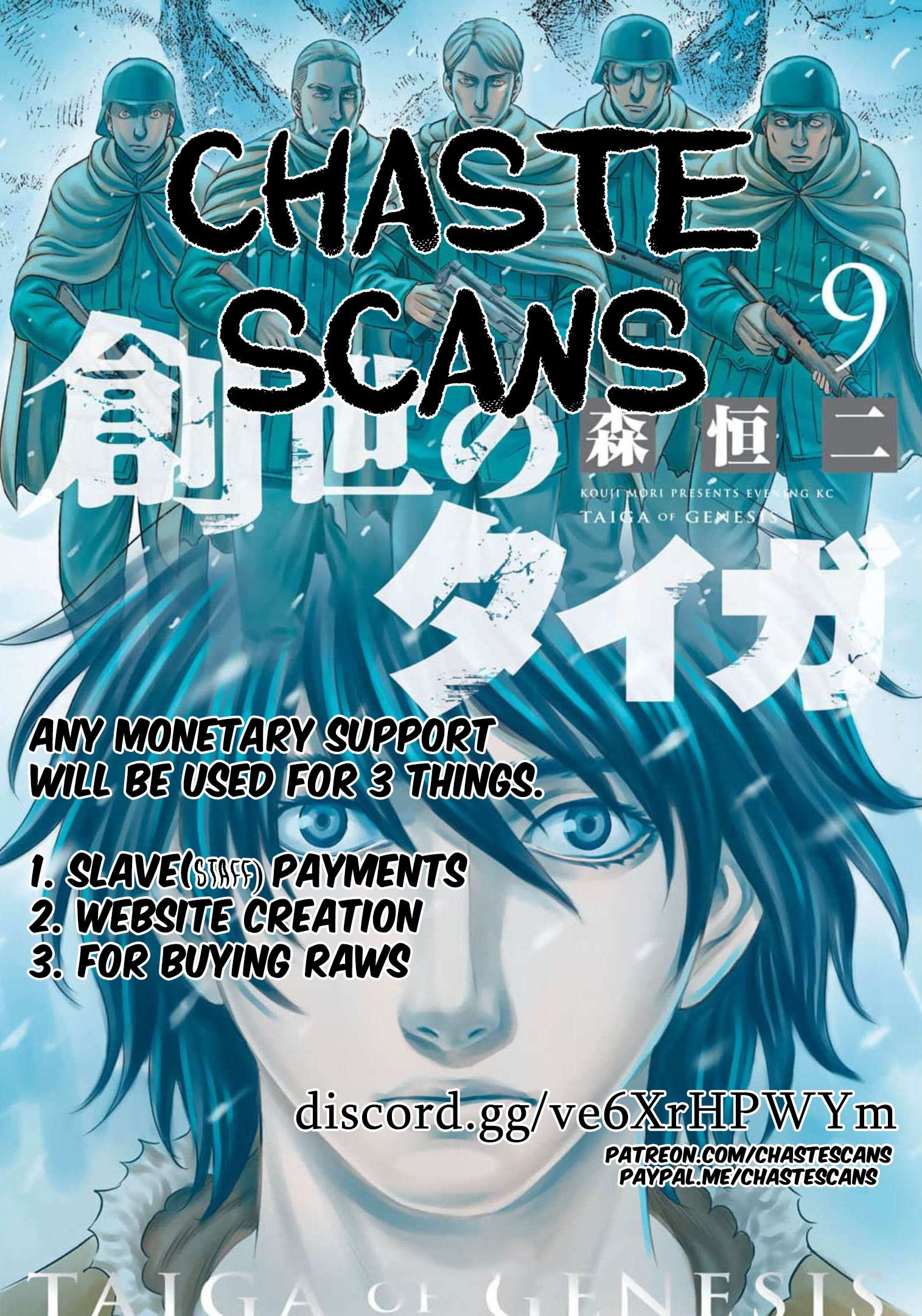 Read Sousei no Taiga EN Manga Online