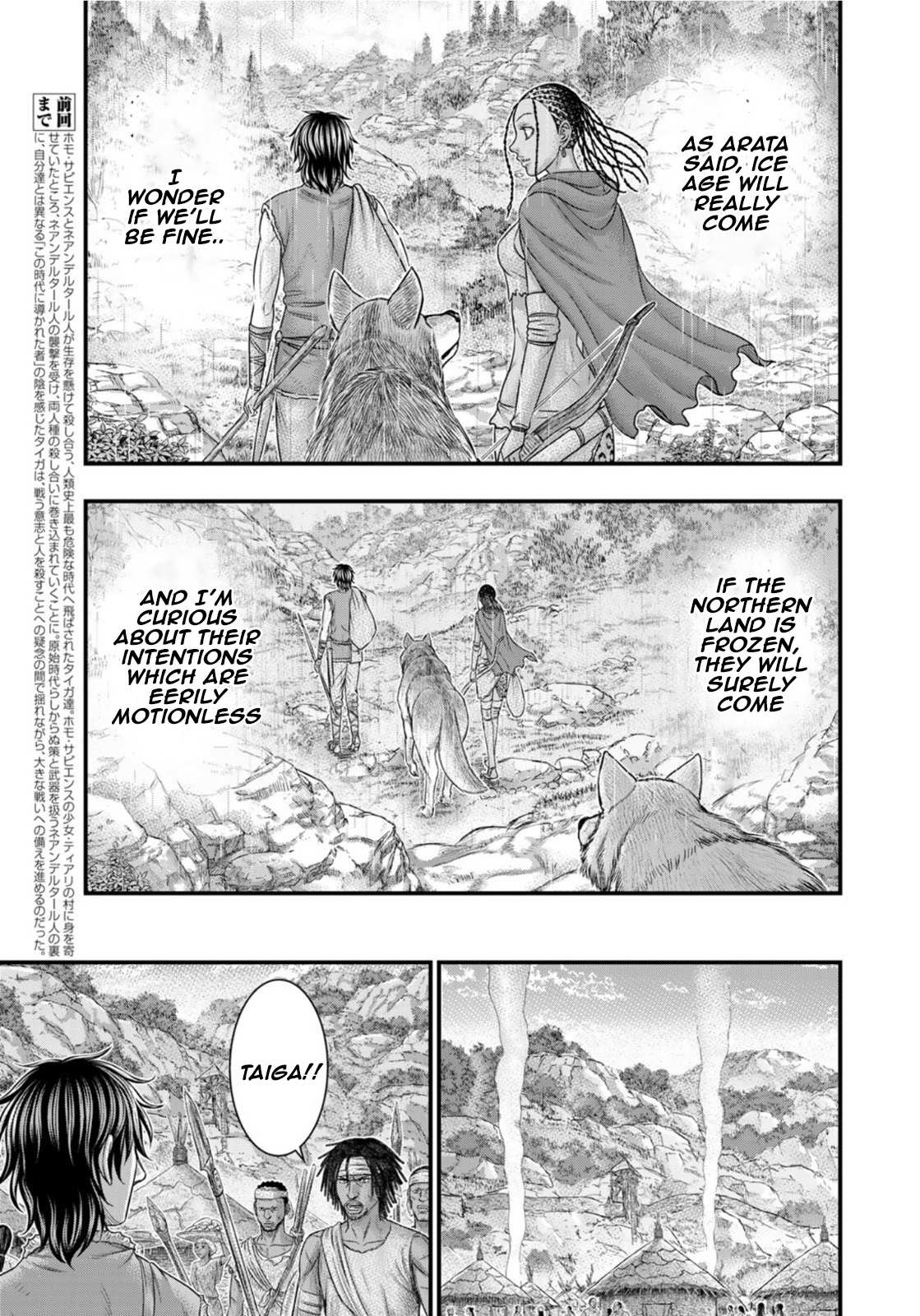 Read Sousei no Taiga EN Manga Online