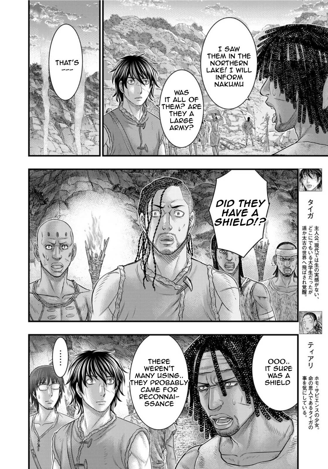 Read Sousei no Taiga EN Manga Online