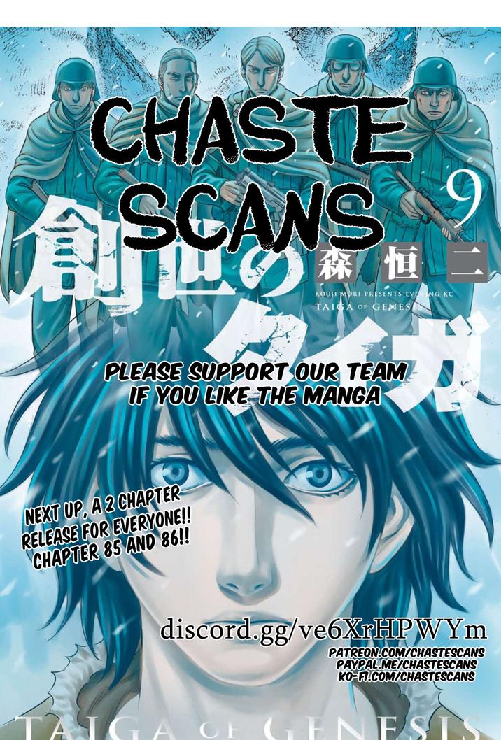 Read Sousei no Taiga EN Manga Online