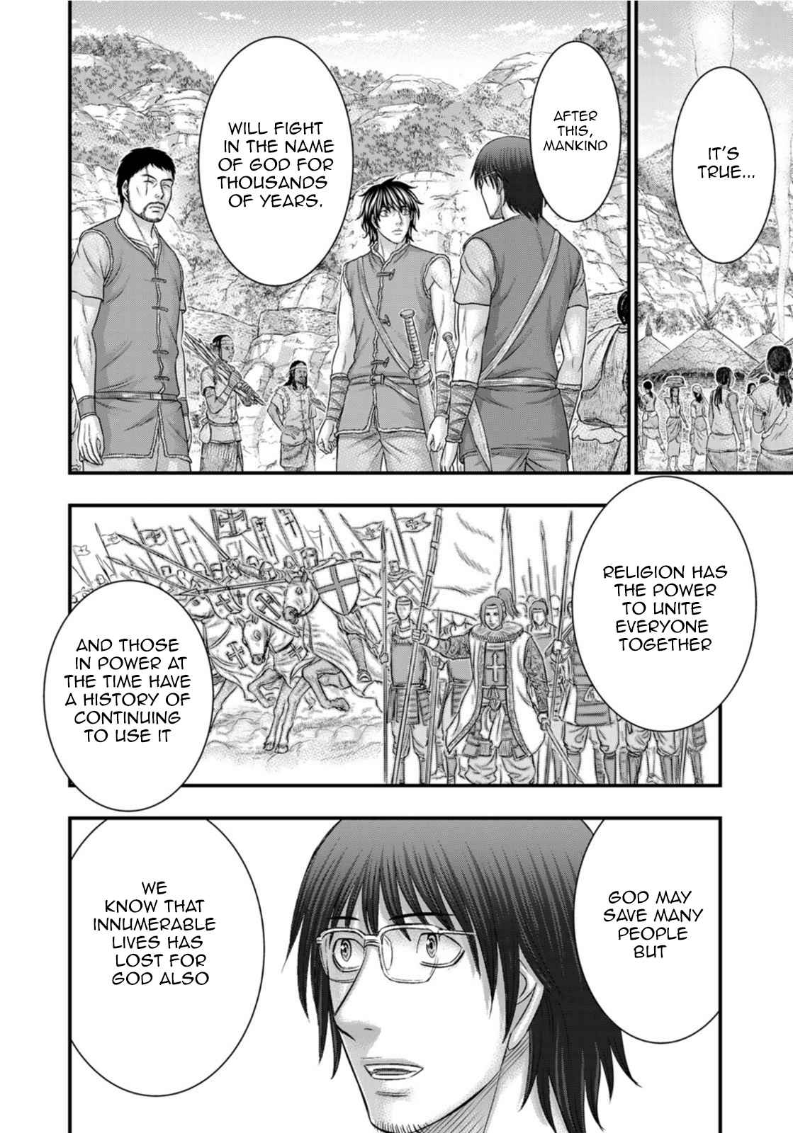 Read Sousei no Taiga EN Manga Online