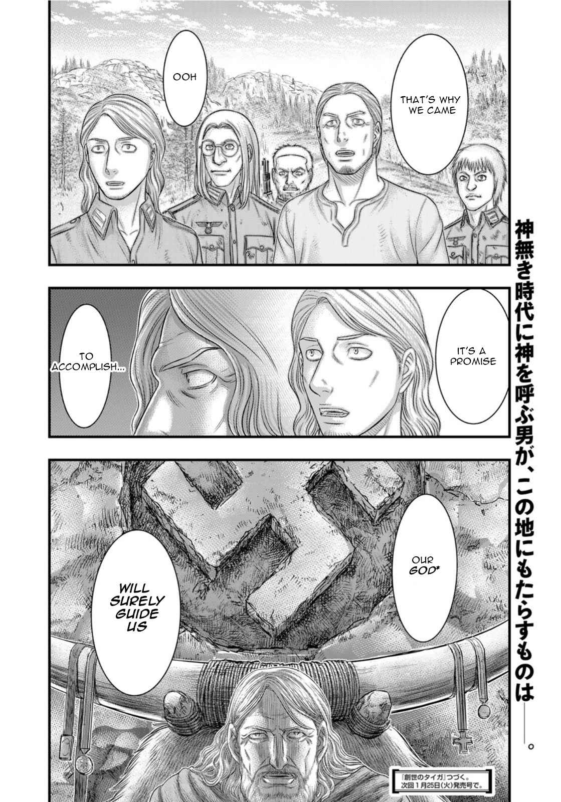Read Sousei no Taiga EN Manga Online