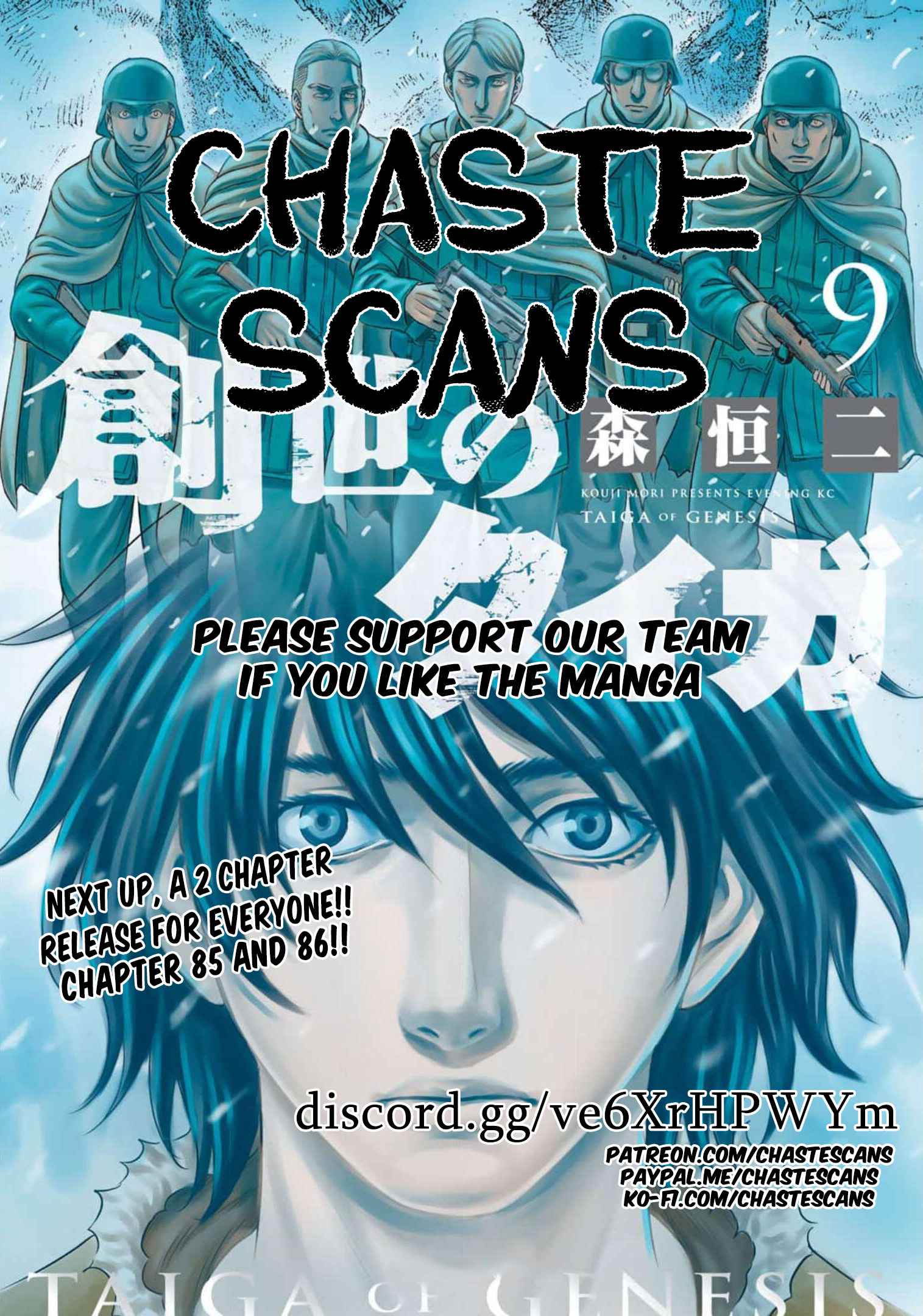 Read Sousei no Taiga EN Manga Online