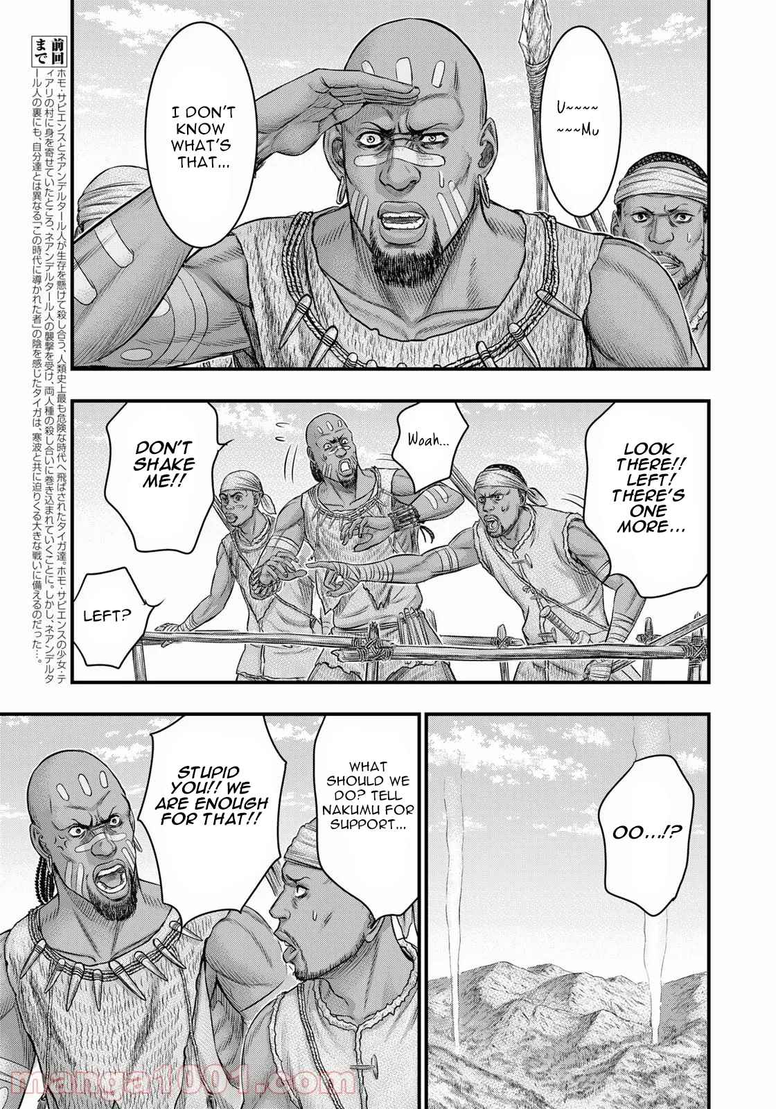 Read Sousei no Taiga EN Manga Online