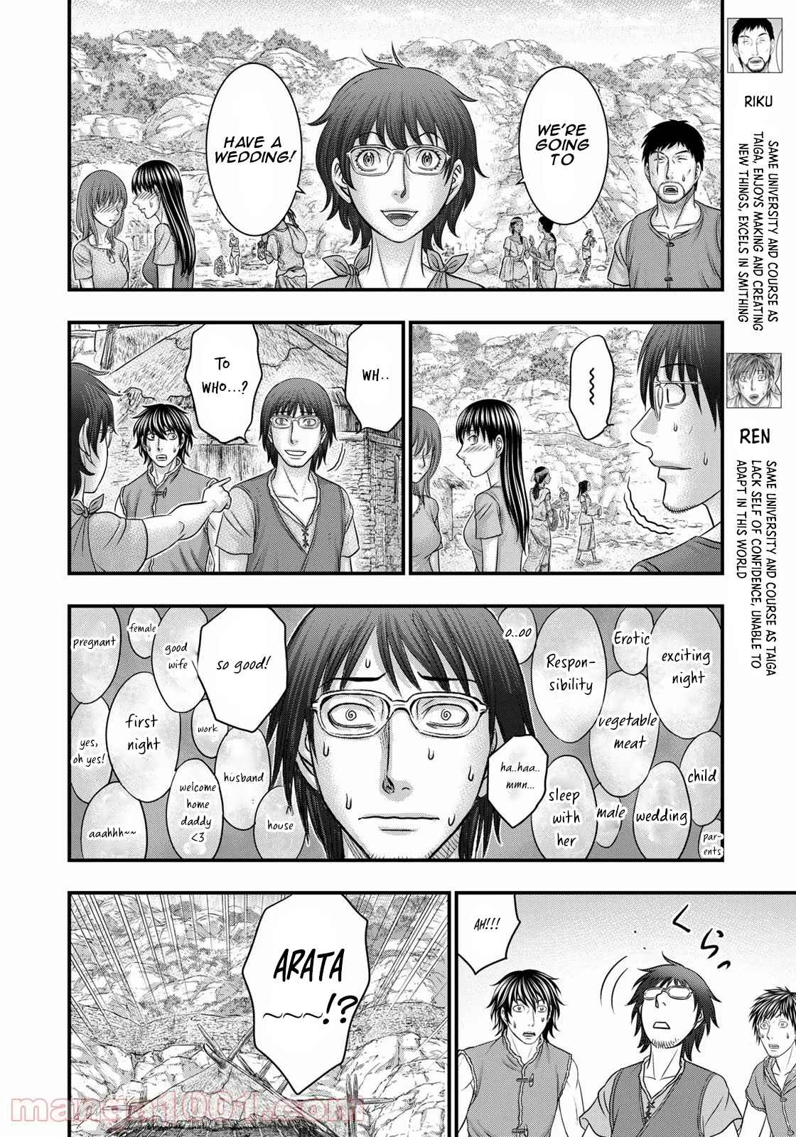 Read Sousei no Taiga EN Manga Online