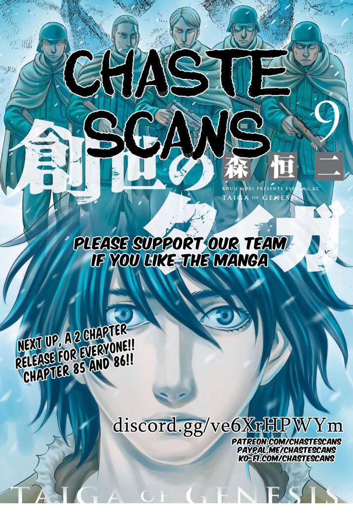 Read Sousei no Taiga EN Manga Online