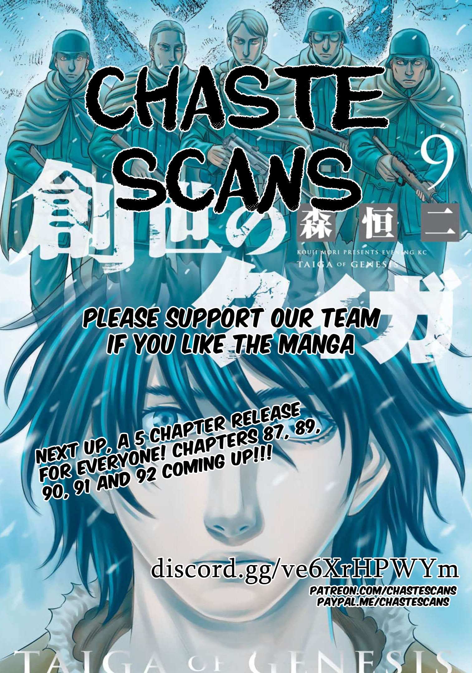 Read Sousei no Taiga EN Manga Online