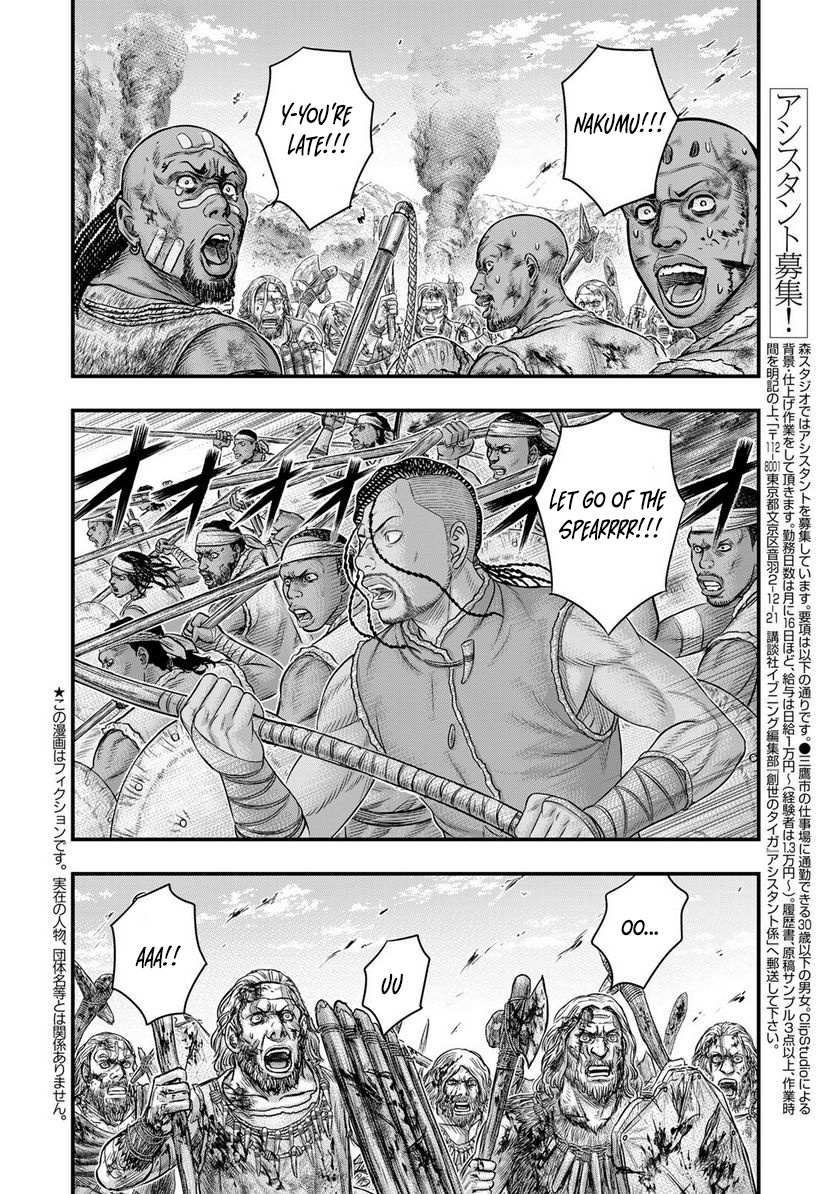 Read Sousei no Taiga EN Manga Online