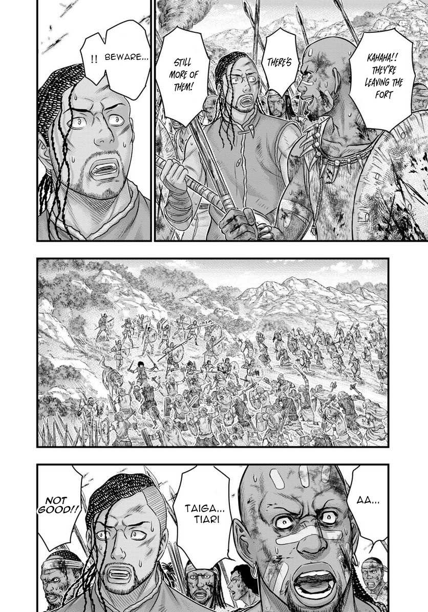 Read Sousei no Taiga EN Manga Online