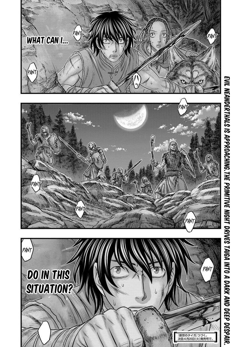 Read Sousei no Taiga EN Manga Online