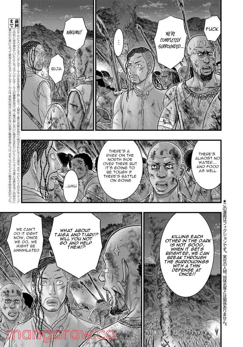 Read Sousei no Taiga EN Manga Online