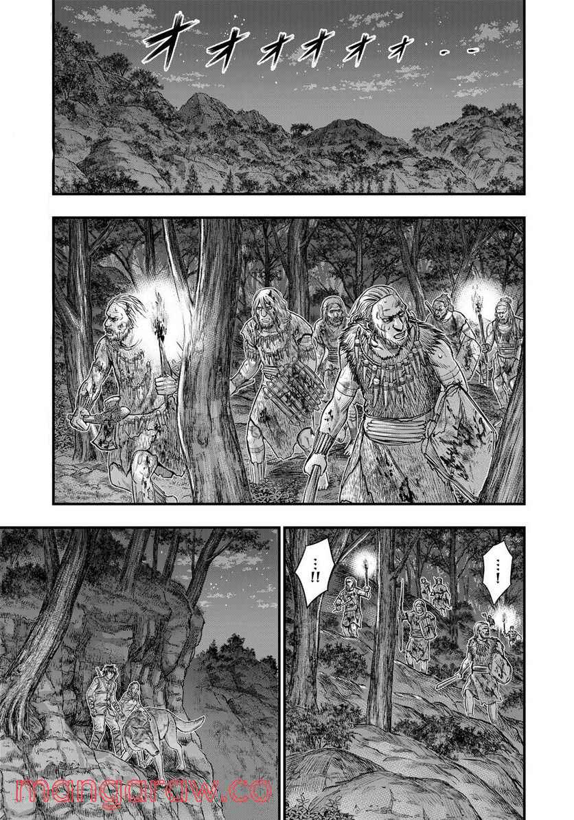 Read Sousei no Taiga EN Manga Online