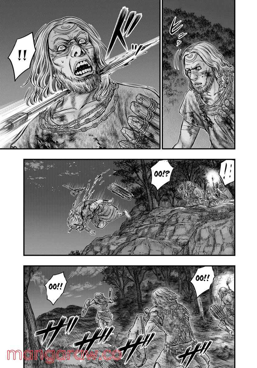 Read Sousei no Taiga EN Manga Online