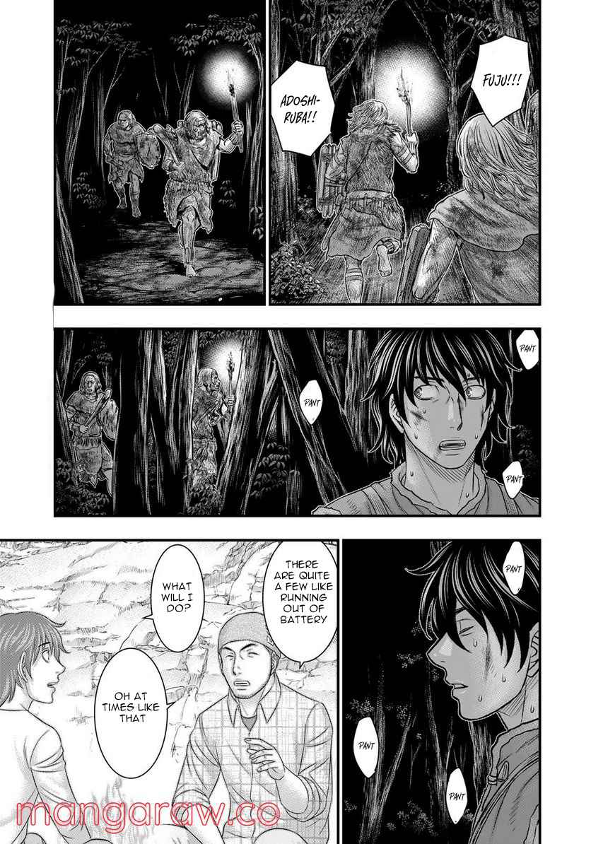 Read Sousei no Taiga EN Manga Online