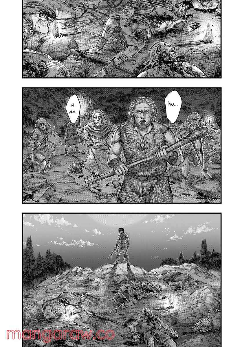 Read Sousei no Taiga EN Manga Online