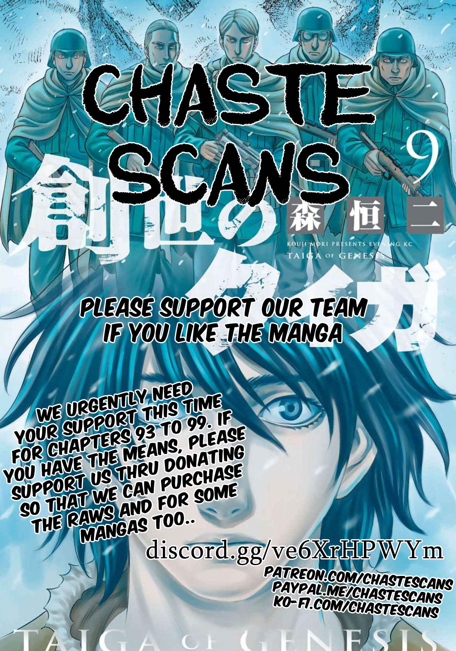 Read Sousei no Taiga EN Manga Online