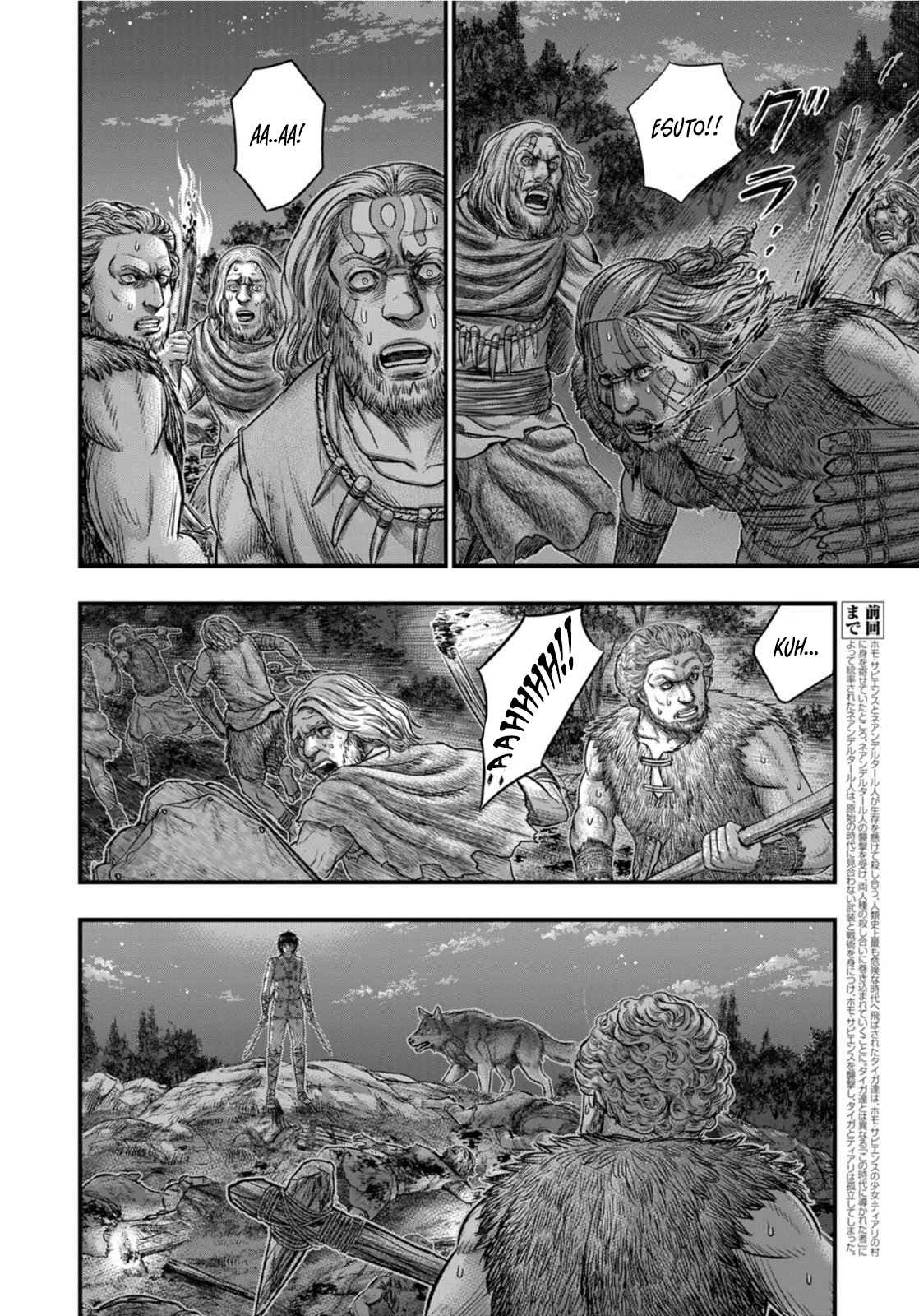 Read Sousei no Taiga EN Manga Online