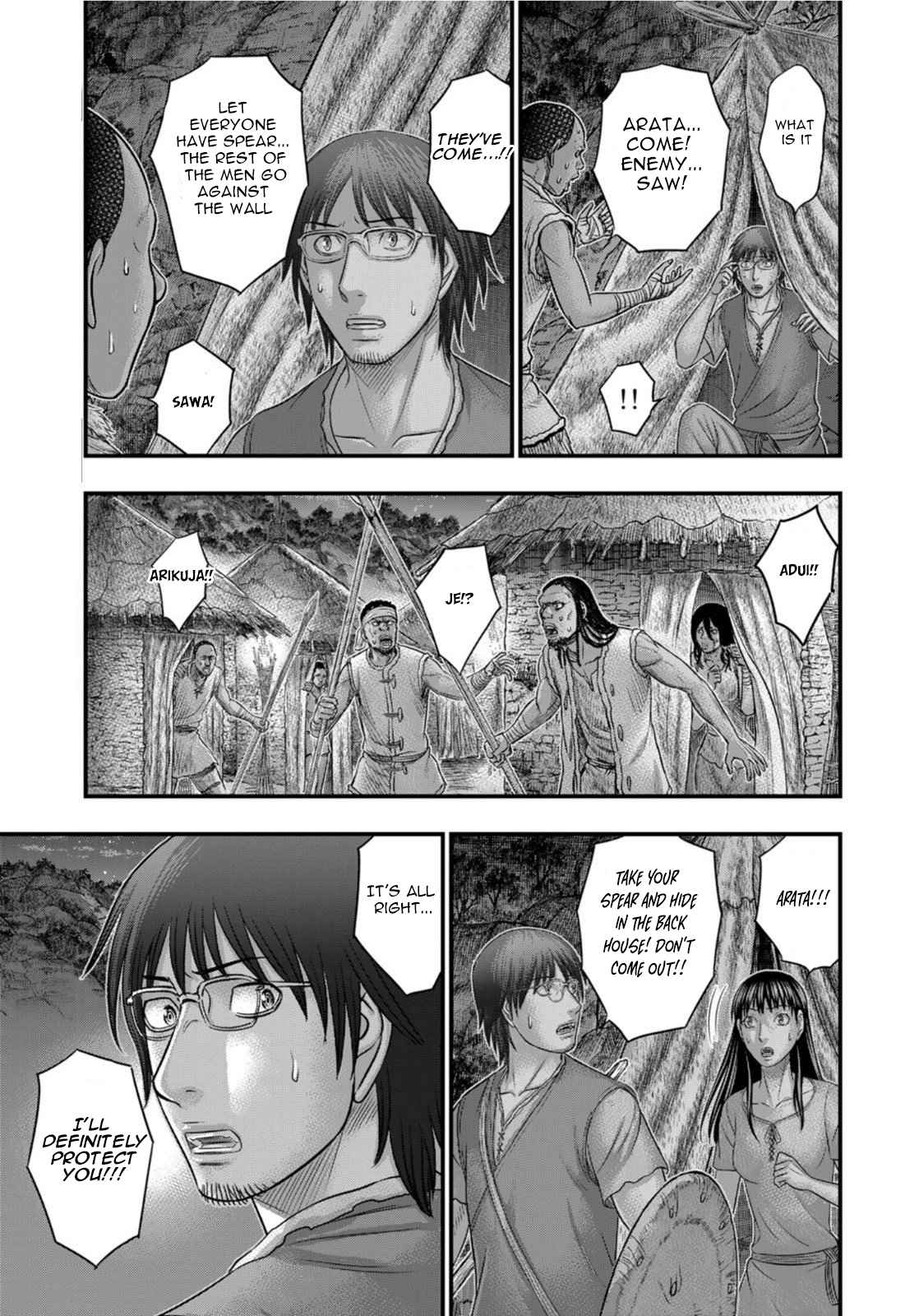Read Sousei no Taiga EN Manga Online