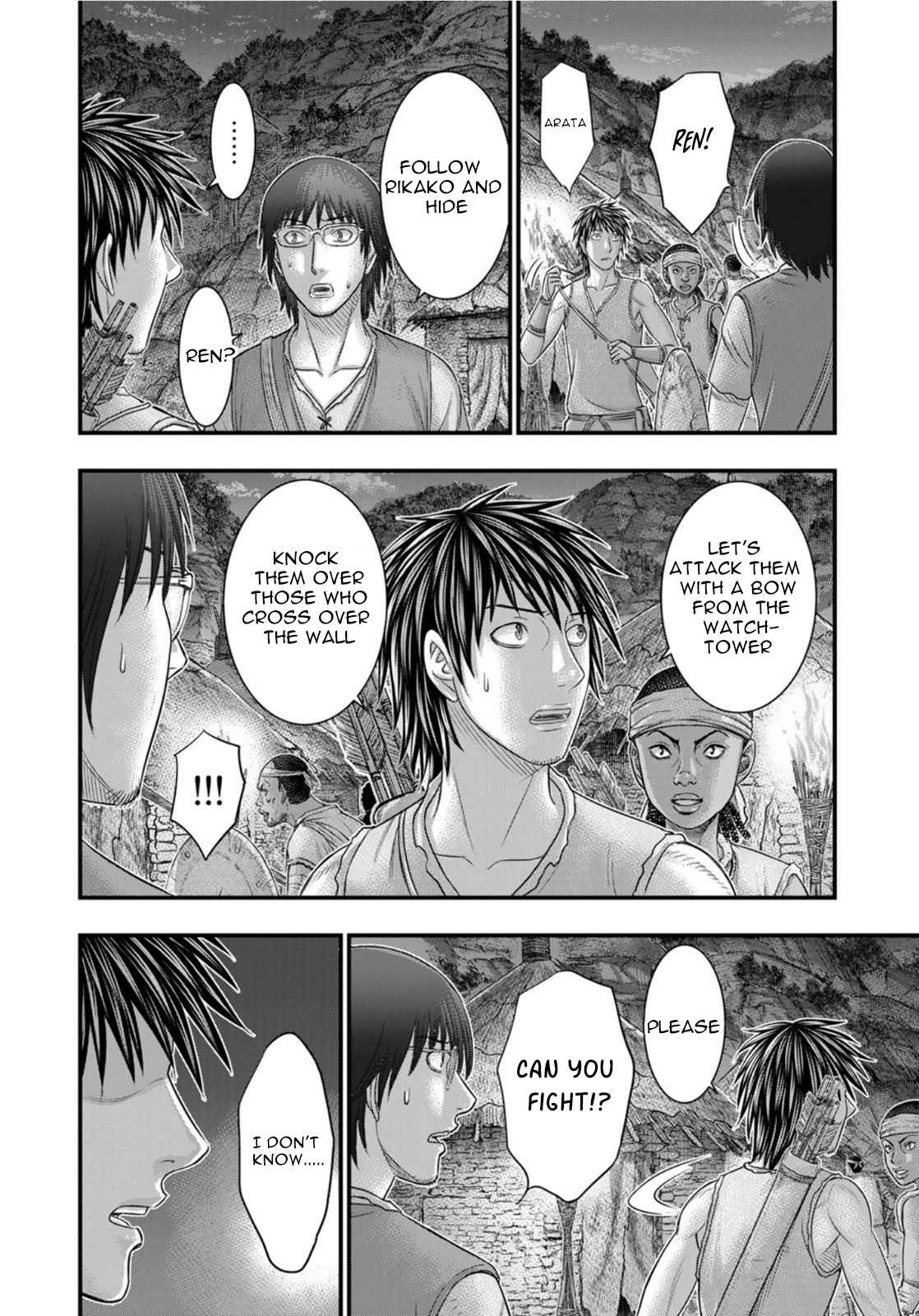 Read Sousei no Taiga EN Manga Online