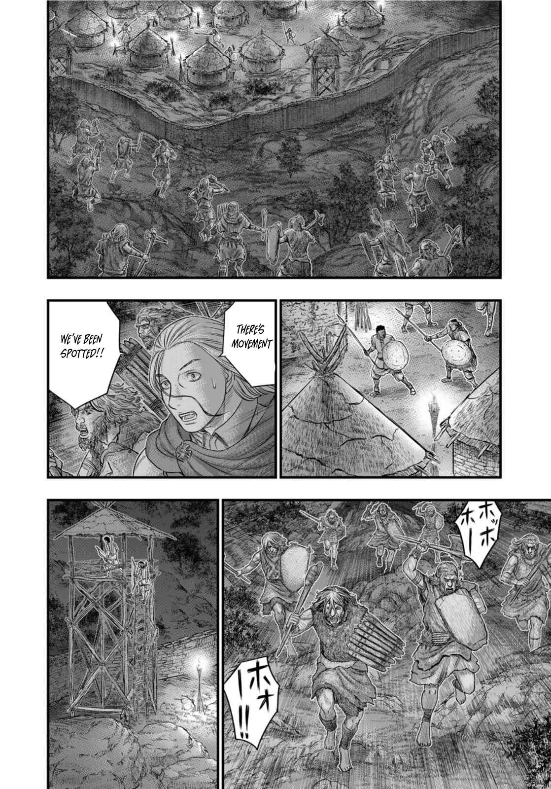 Read Sousei no Taiga EN Manga Online