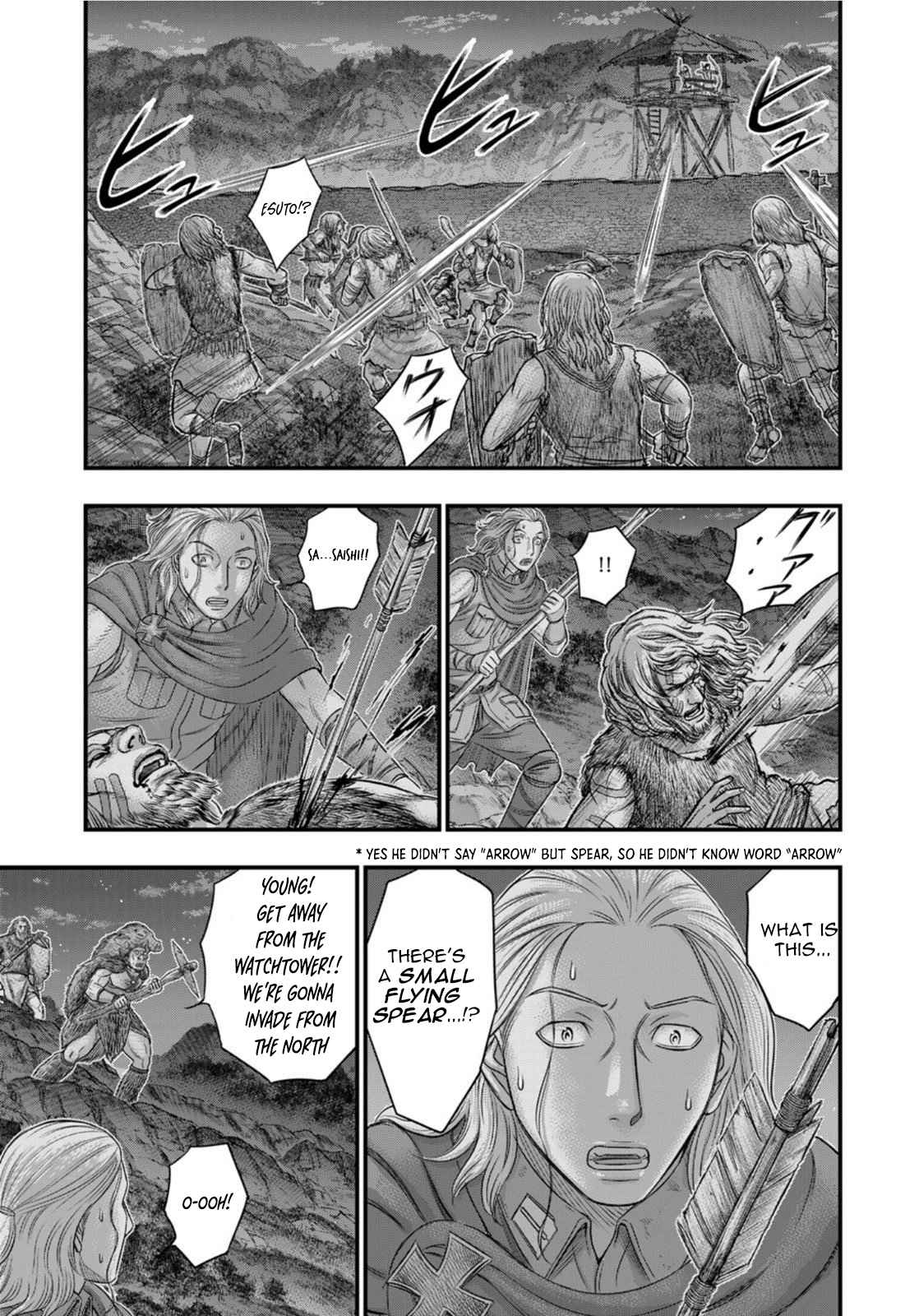 Read Sousei no Taiga EN Manga Online